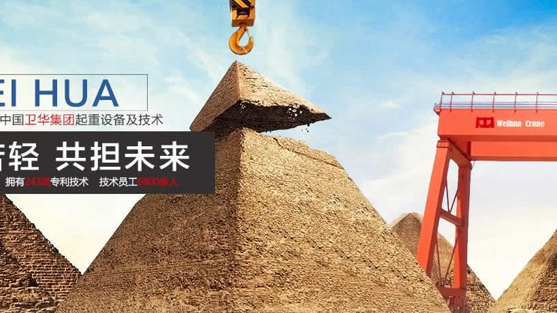 双梁起重机安全操作流程：关键步骤与注意事项**